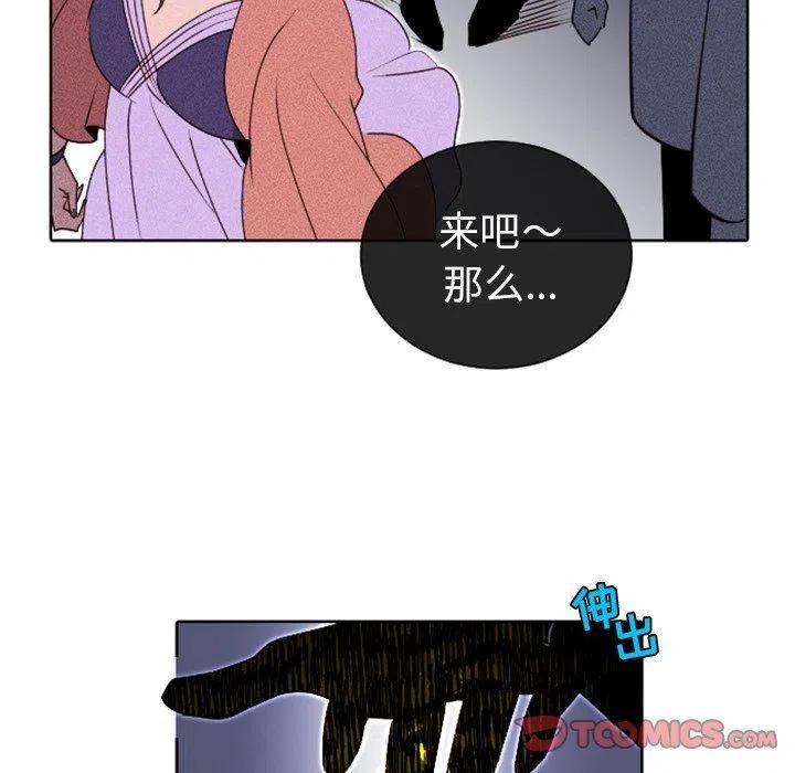 天道电视剧修行漫画,155图