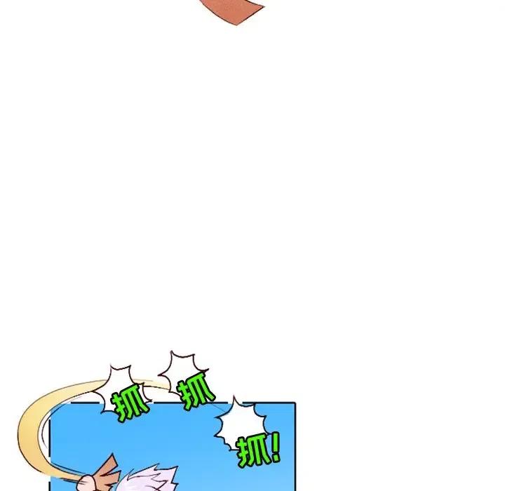 天道修炼系统漫画,105图