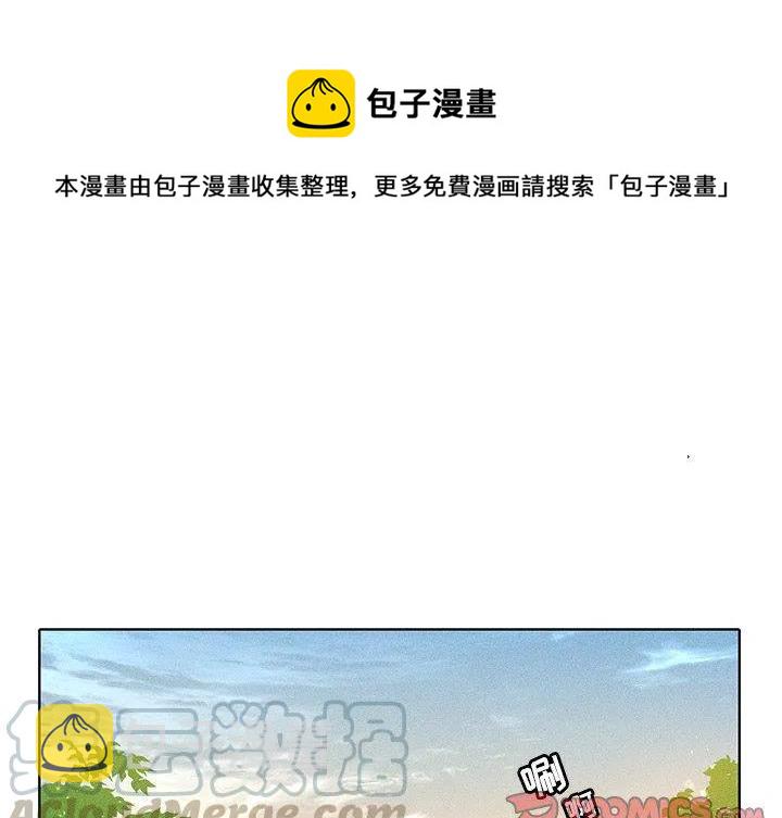 天道修炼系统漫画,291图
