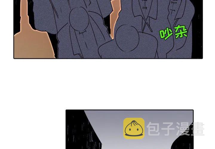 天道电视剧修行漫画,152图
