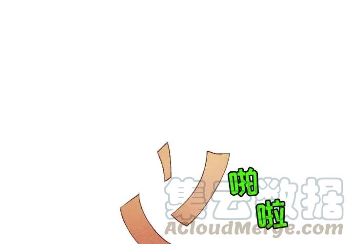 天道修炼系统漫画,104图