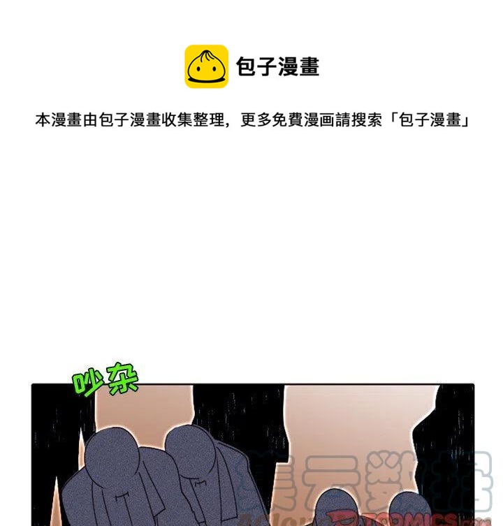 天道电视剧修行漫画,151图