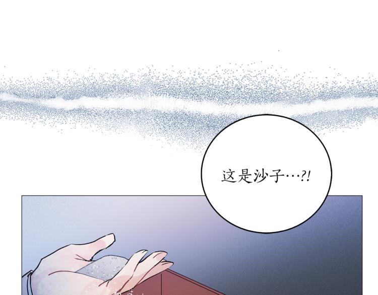 猫王子的新娘动画漫画,第5话 逃离皇宫5图