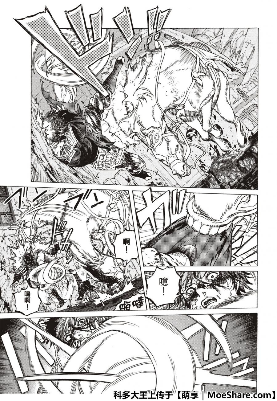 致不灭的你第二季完整版漫画,第107话妈妈的战斗3图