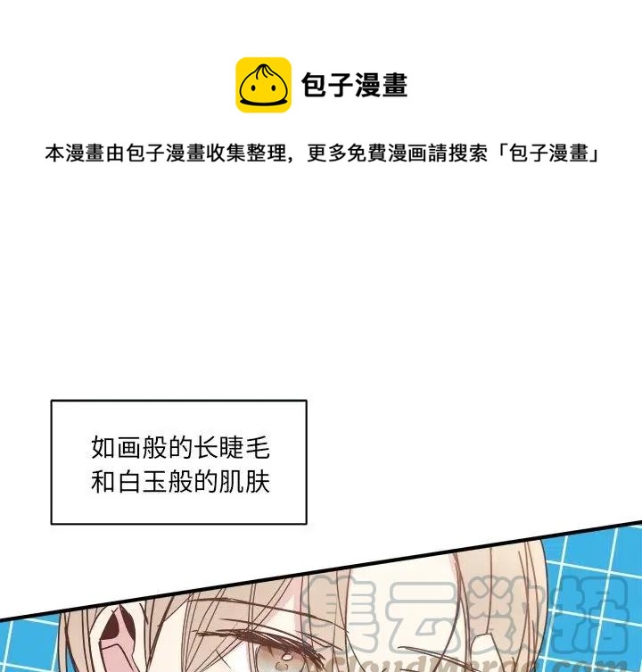 我信你个鬼是脏话吗漫画,201图