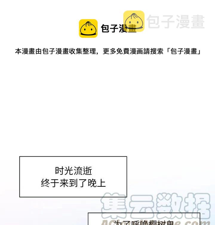 我信你个鬼你个糟老头子坏得很动图漫画,151图