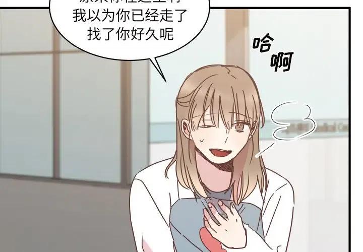 我信你个鬼你这个糟老头子坏得很漫画,302图