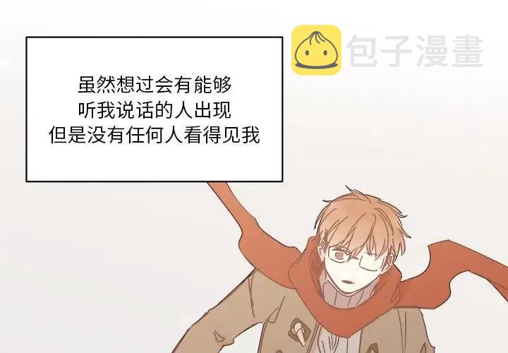 我信你个鬼下载安装漫画,233图