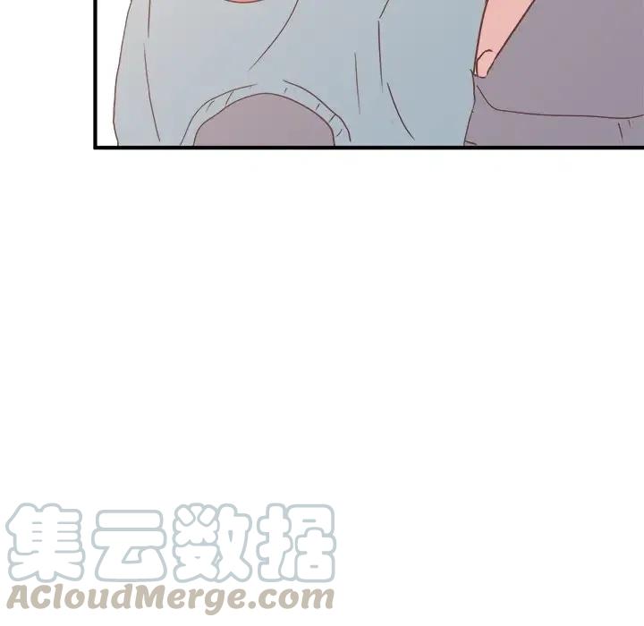 我信你个鬼你这个糟老头子坏得很漫画,305图