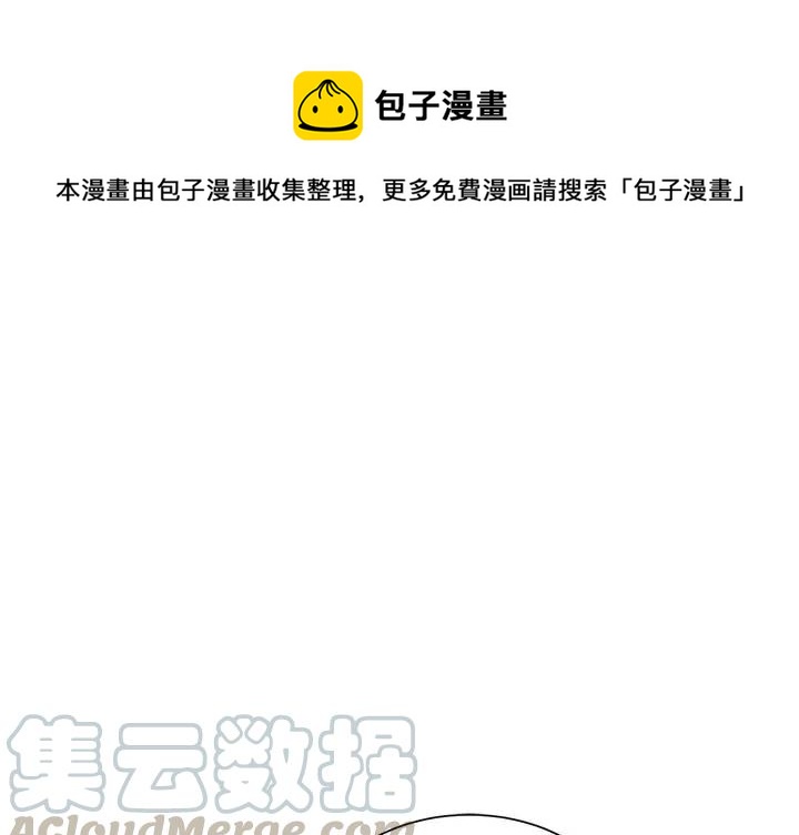 我信你个鬼英文翻译漫画,131图