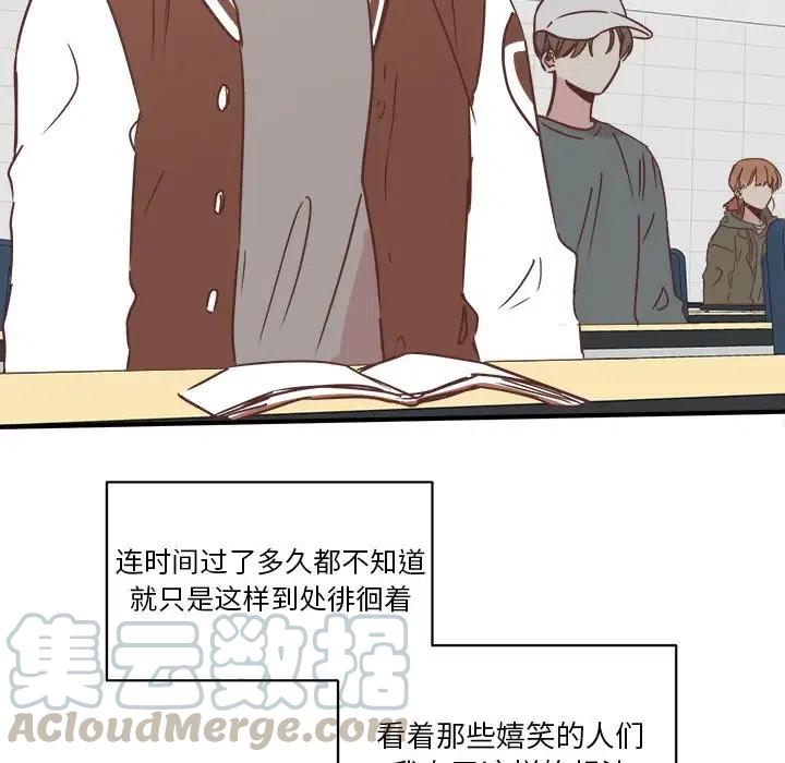 我信你个鬼下载安装漫画,235图
