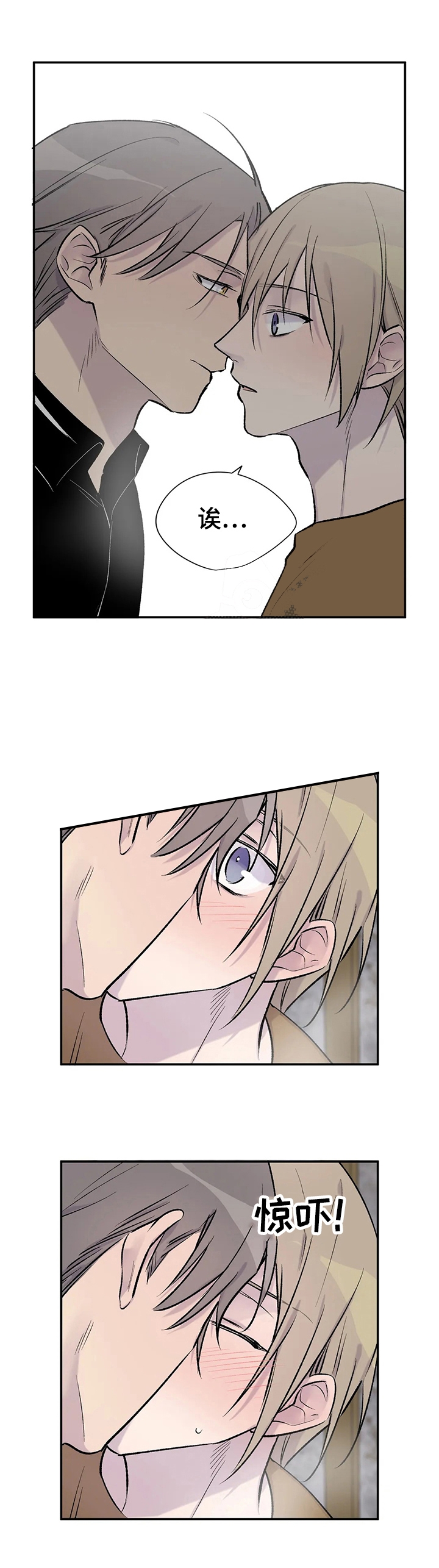 逃离大英博物馆剧本漫画,第57话2图