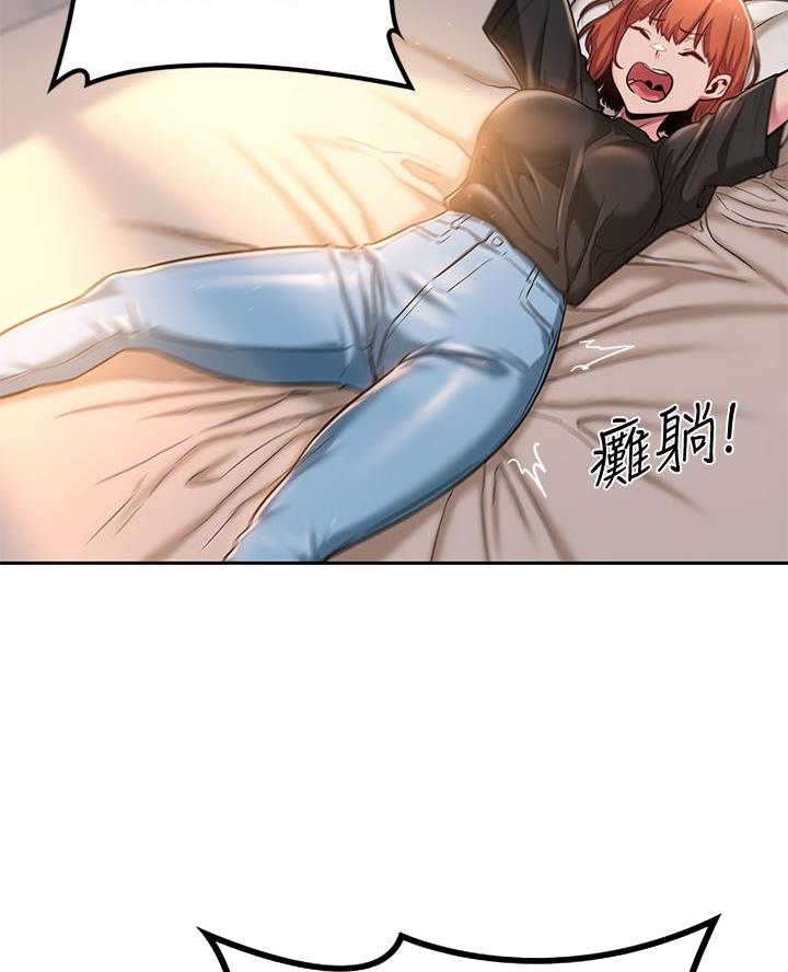 深度交流会全集观看漫画,第14话3图