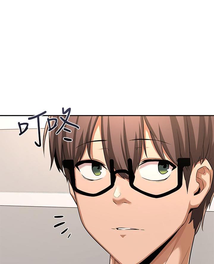 深度交流会全集观看漫画,第6话4图