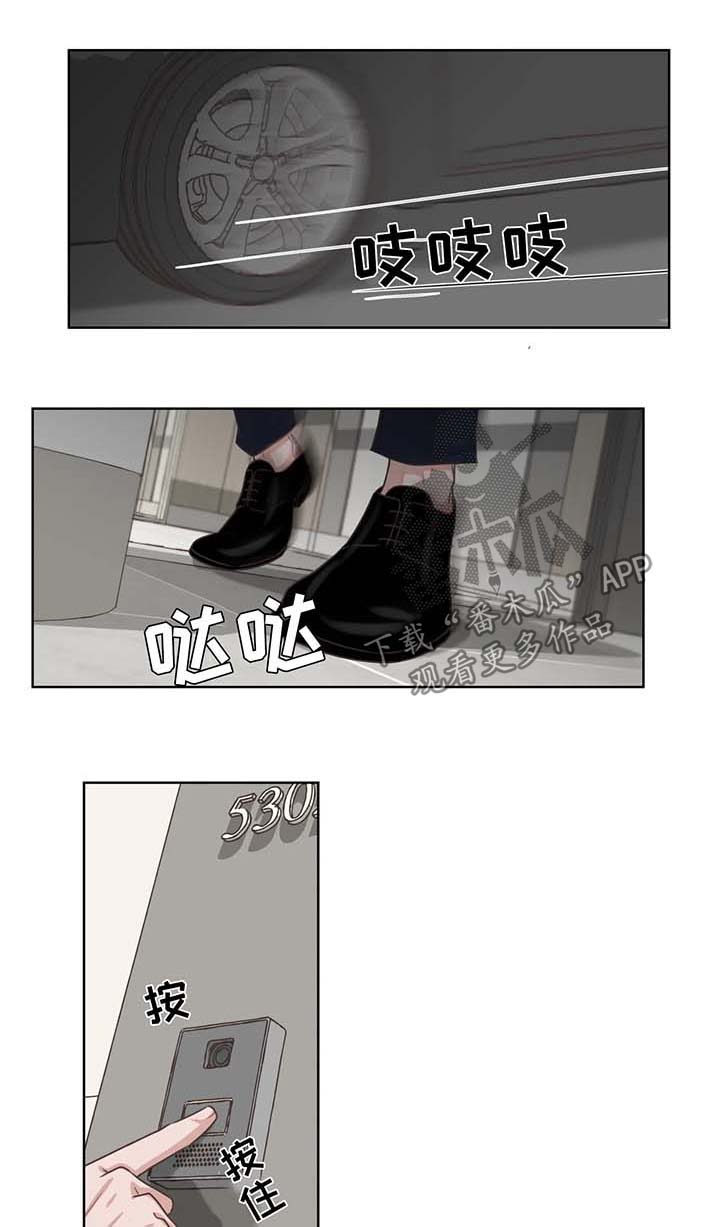 永恒的牢笼漫画120话漫画,第38章：亲近1图