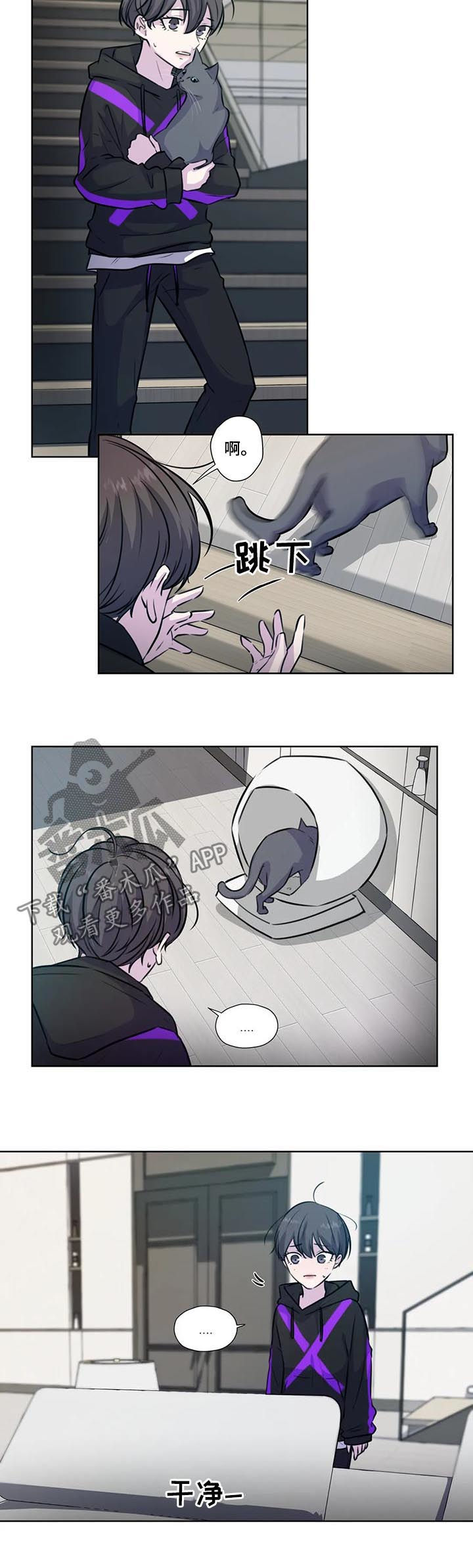 永恒的友谊电影漫画,第68章：【第二季】马上回去3图