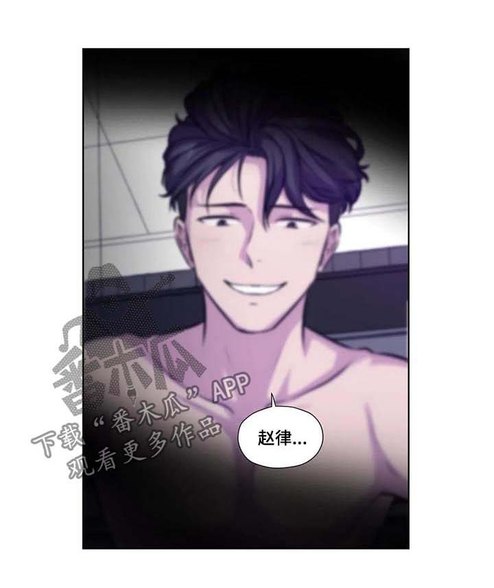 永恒的友谊电影漫画,第68章：【第二季】马上回去1图