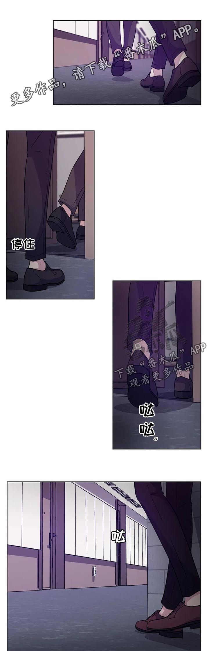 永恒的薄暮之国剧本漫画,第65章：【第二季】我笑你哭1图