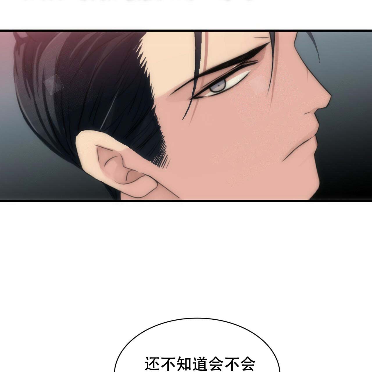 响弦文字漫画高清版漫画,第6话3图