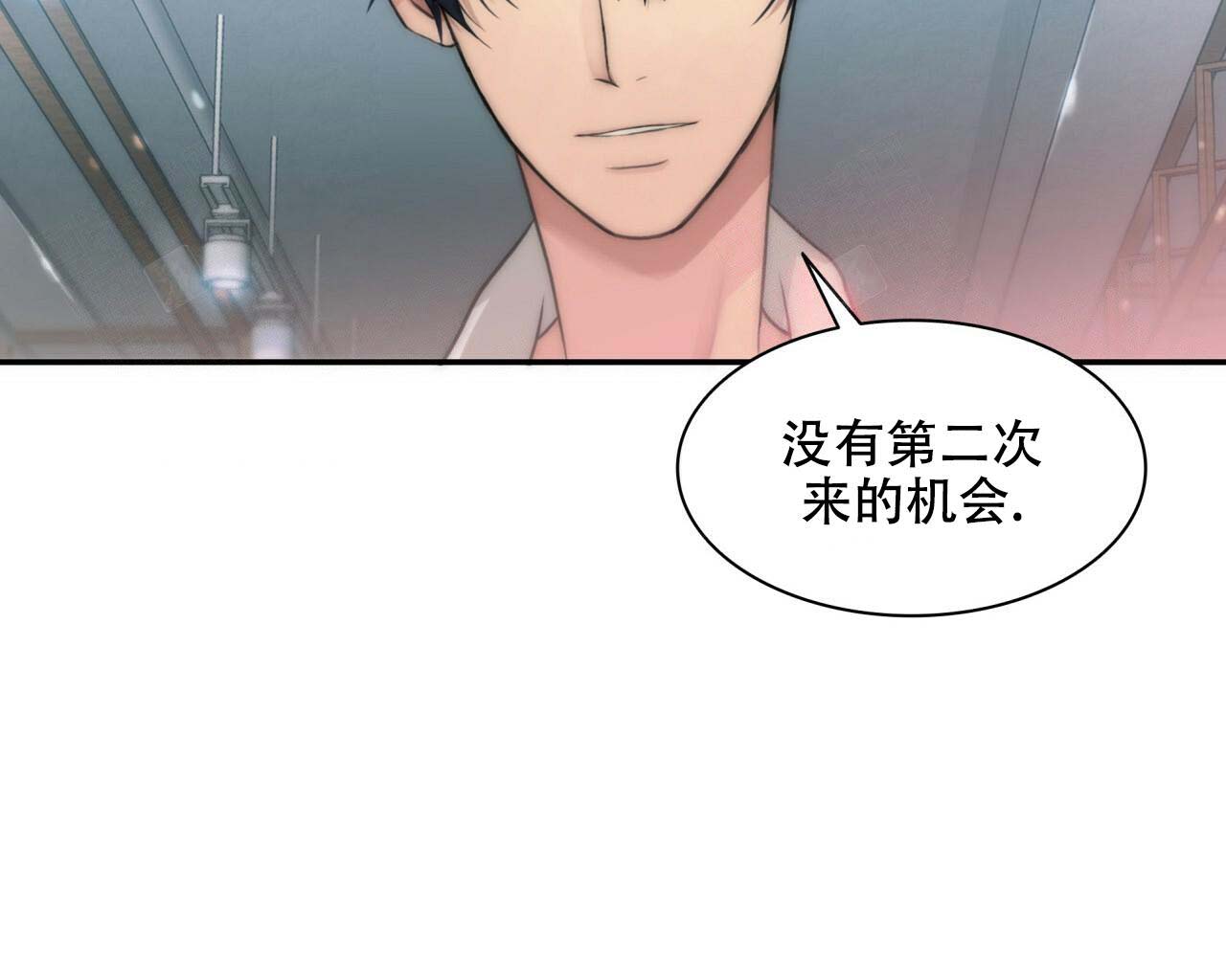 响弦文字漫画高清版漫画,第6话2图
