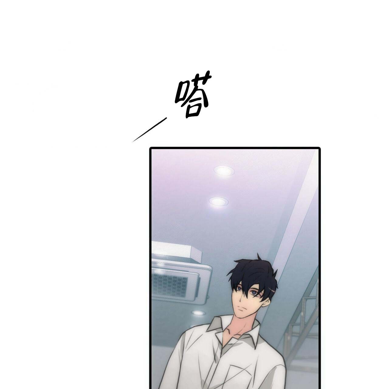 响弦文字漫画高清版漫画,第6话5图