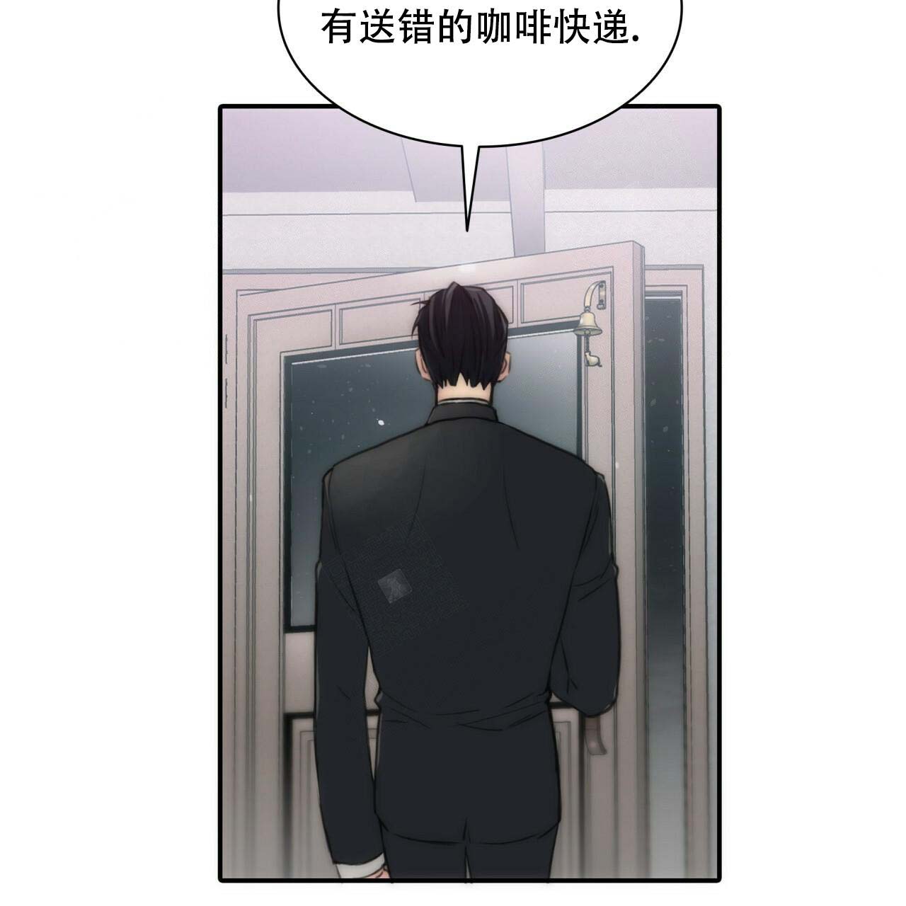 响弦文字漫画高清版漫画,第6话4图