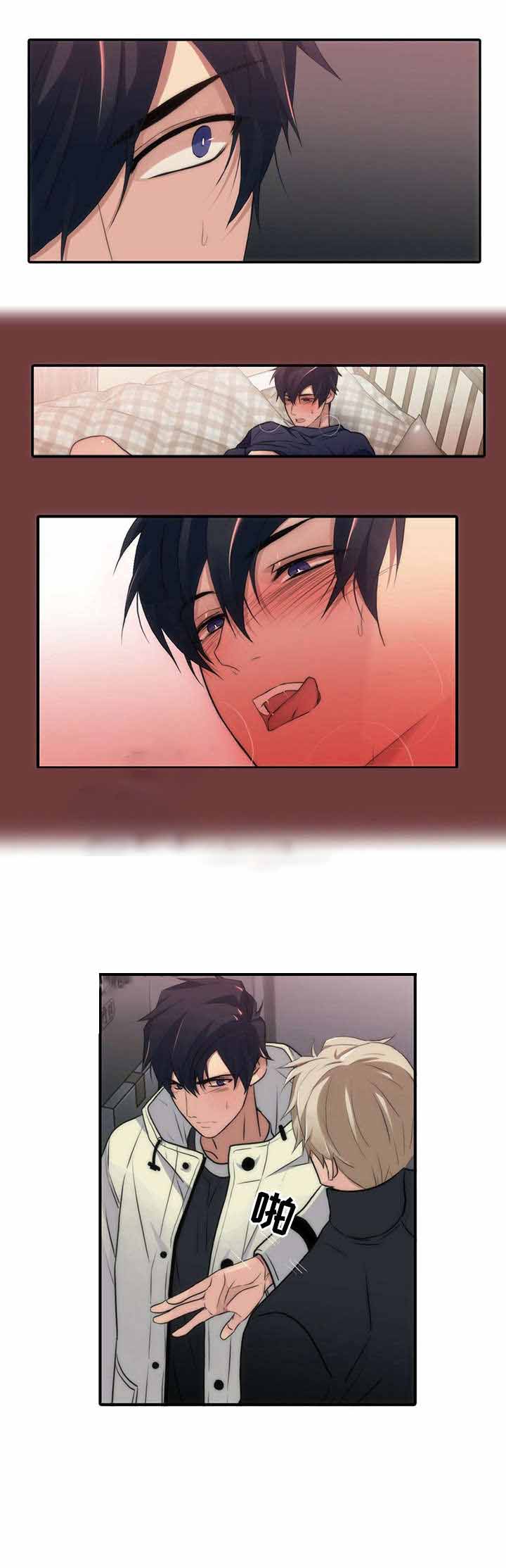 响弦文字的作者漫画,第26话1图