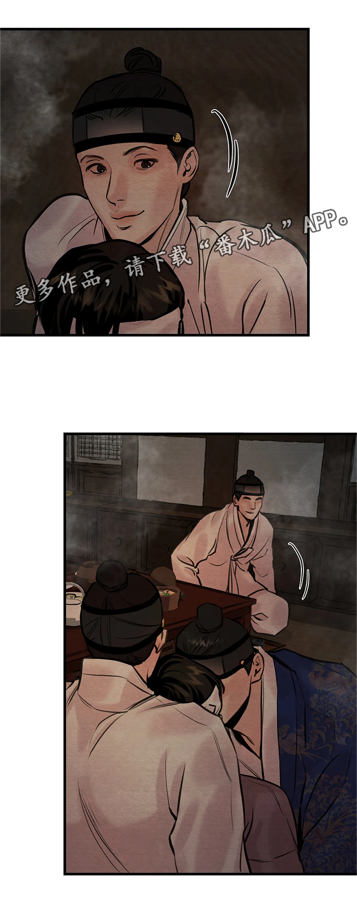 生蚝花甲漫画免费完整漫画,第81章：【第二季】我让你们出去3图