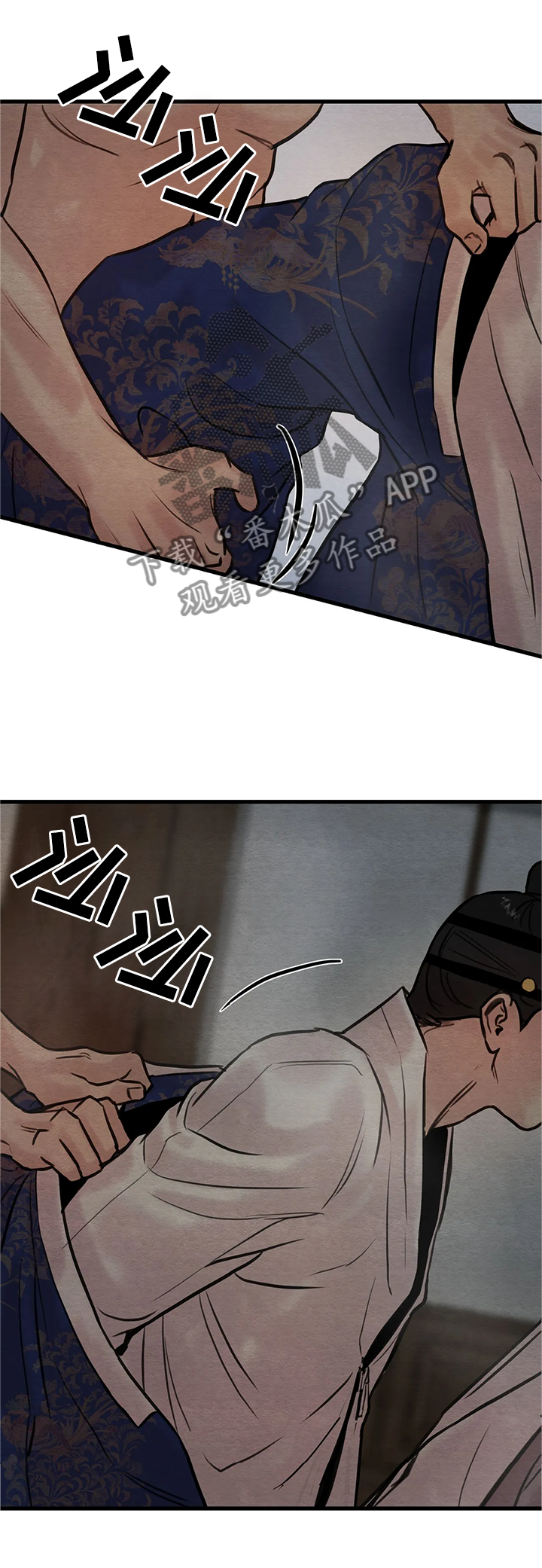 生蚝花甲漫画免费完整漫画,第81章：【第二季】我让你们出去4图