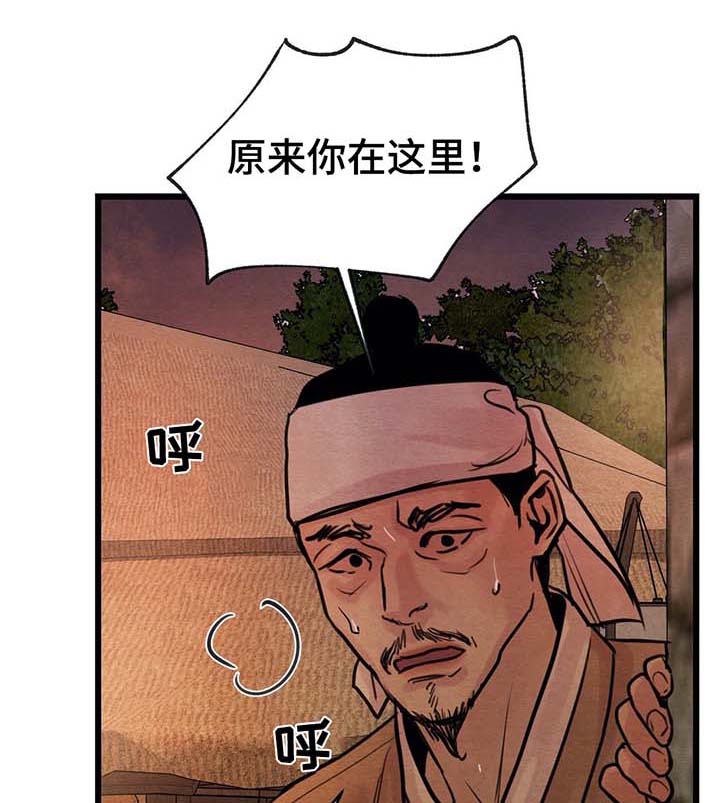 生蚝花甲孕妇可以吃吗漫画,第37章：秘戏图1图