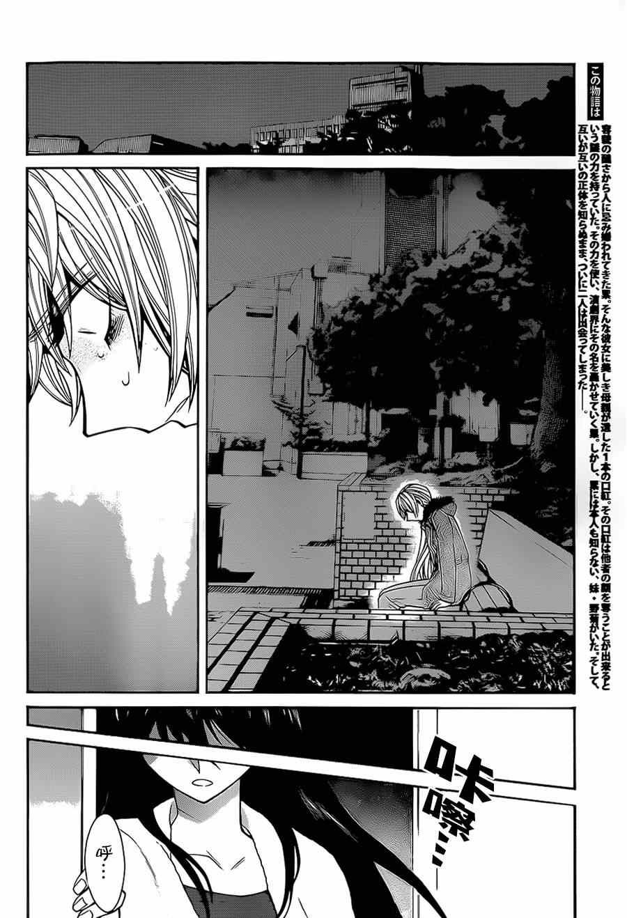 累计减除费用60000怎么修改漫画,第40话2图