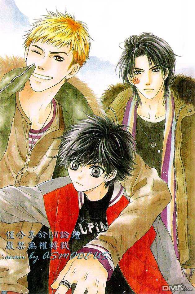 八犬传东方八犬异闻琥珀漫画,第3卷3图