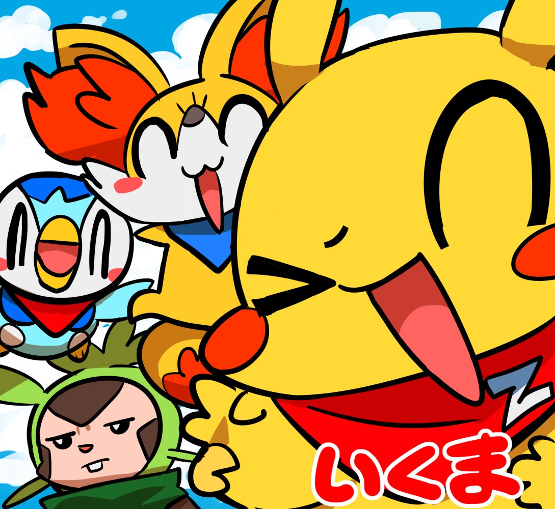 宝可梦迷宫支线任务漫画,GOTCHA纪念2图