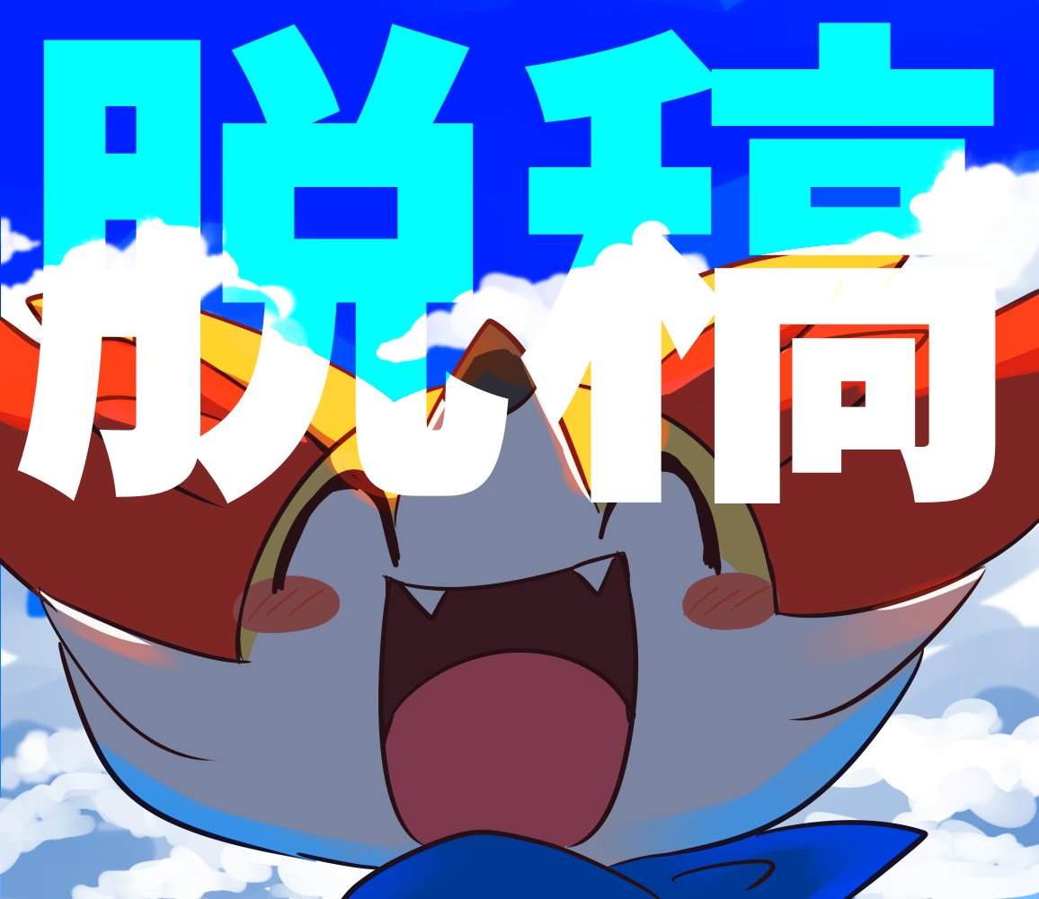 宝可梦迷宫版漫画,推特杂图35图