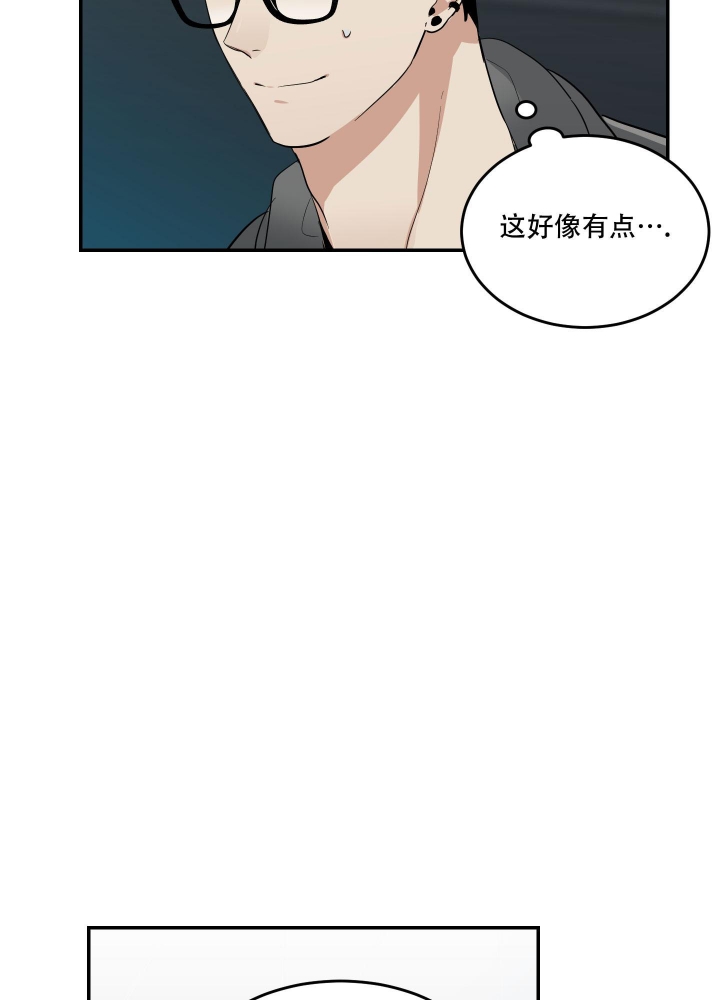 日常生活科普知识大全漫画,第10话3图