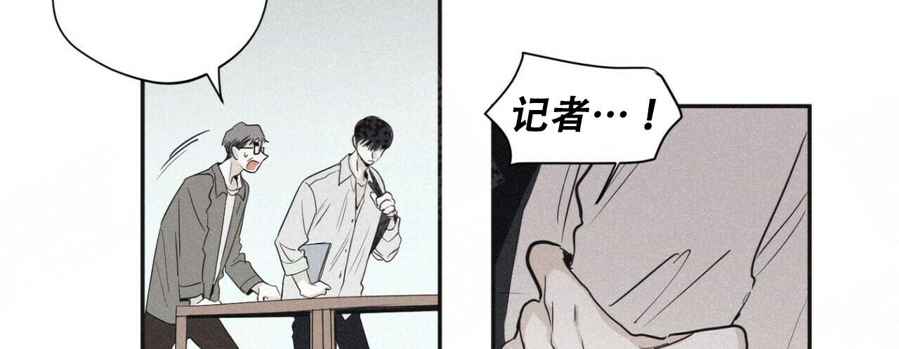 将死之时无人爱我免费全集漫画,第47话4图