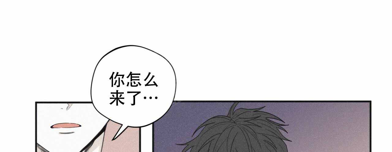 将死之人第一季豆瓣漫画,第48话2图