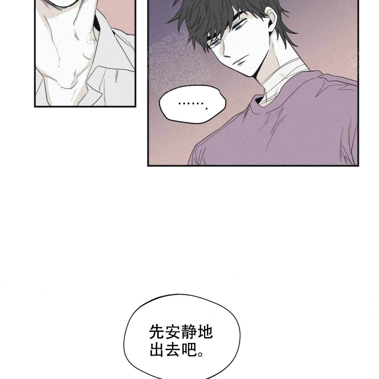 将死之人第一季豆瓣漫画,第48话3图