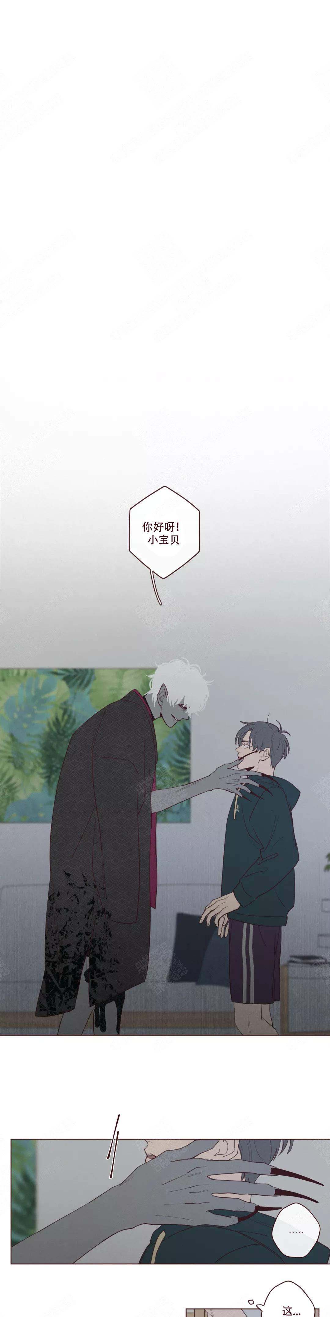 鬼怪在线观看完整免费版全集高清漫画,第42话1图