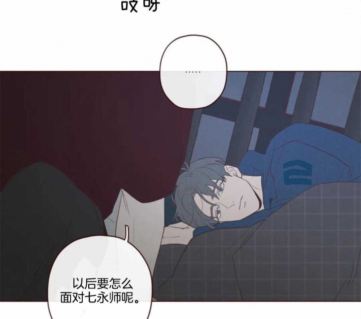 鬼怪免费观看完整版在线观看漫画,第103话5图