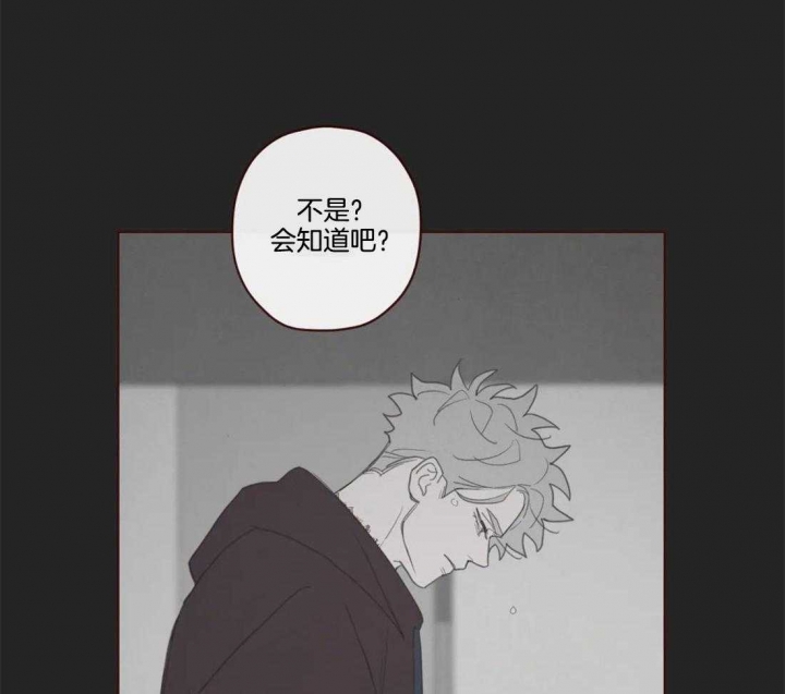 鬼怪免费观看完整版在线观看漫画,第103话2图