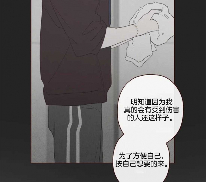 鬼怪免费观看完整版在线观看漫画,第103话3图