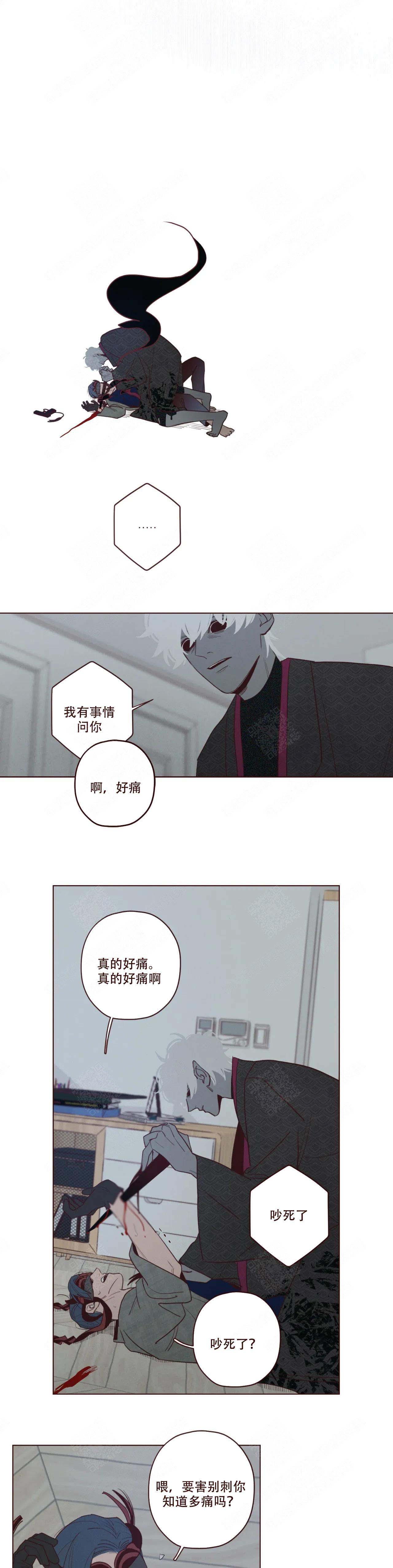 鬼怪战斗机漫画,第45话5图