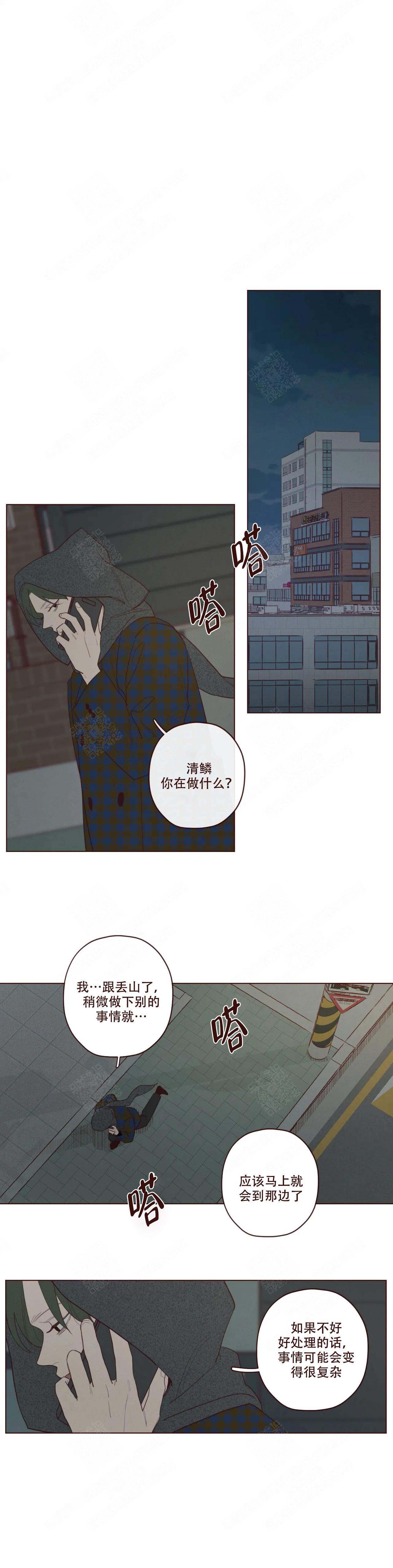 鬼怪战斗机漫画,第45话1图