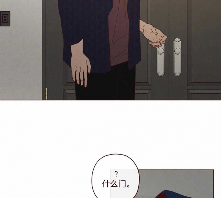 鬼怪1-16集完整版解说漫画,第112话4图