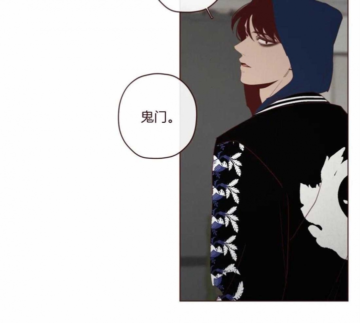 鬼怪1-16集完整版解说漫画,第112话5图