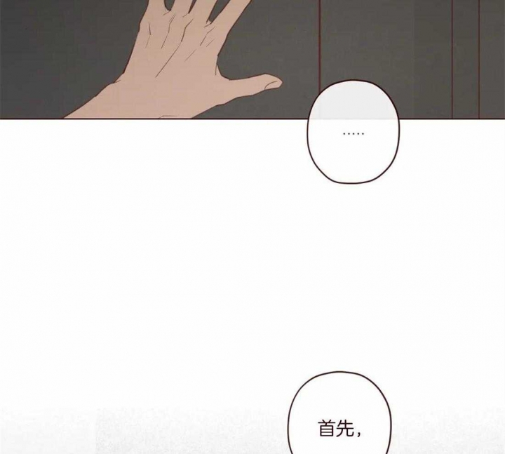 鬼怪1-16集完整版解说漫画,第112话2图