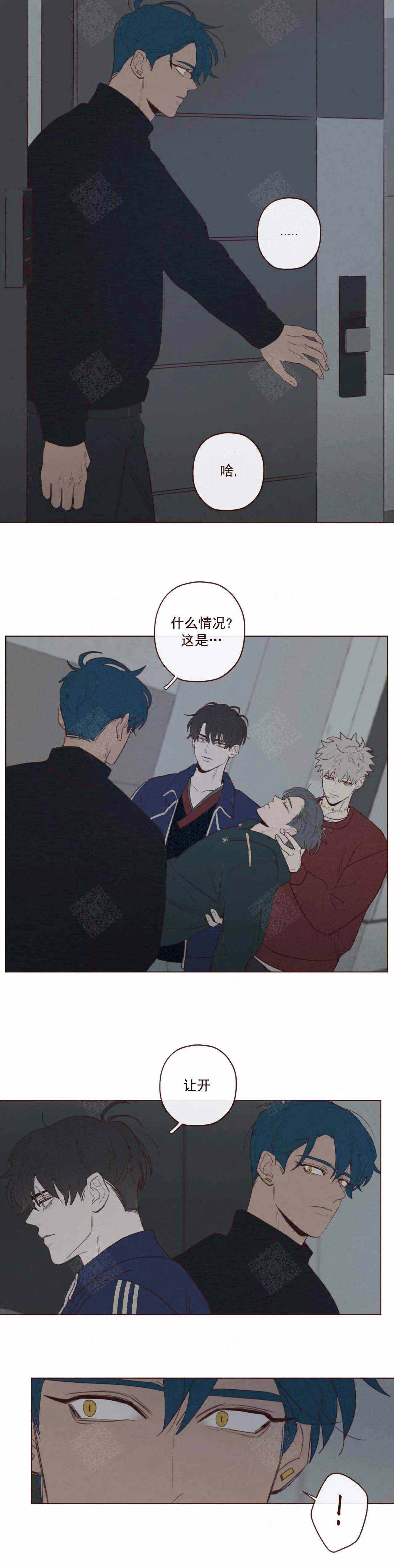 鬼怪漫画漫画,第51话2图