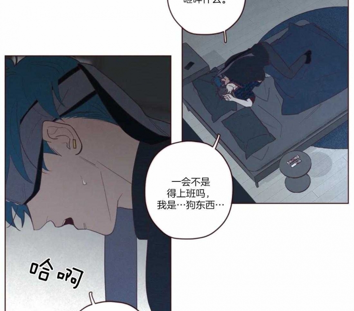 鬼怪收藏家漫画,第64话4图