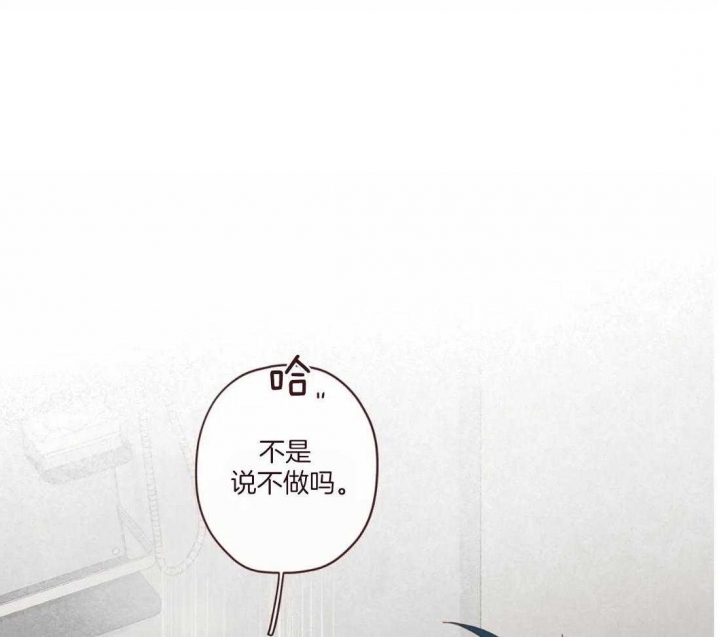 鬼怪巅峰小说推荐漫画,第117话2图